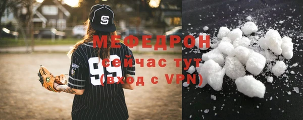 мефедрон VHQ Балахна