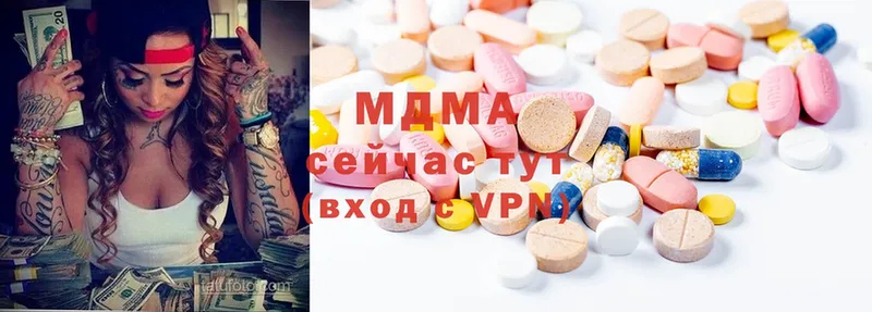 мориарти официальный сайт  Верхний Тагил  МДМА VHQ 